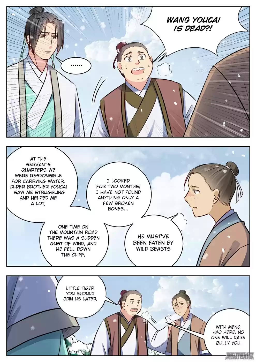 I Shall Seal the Heavens Ch. 19