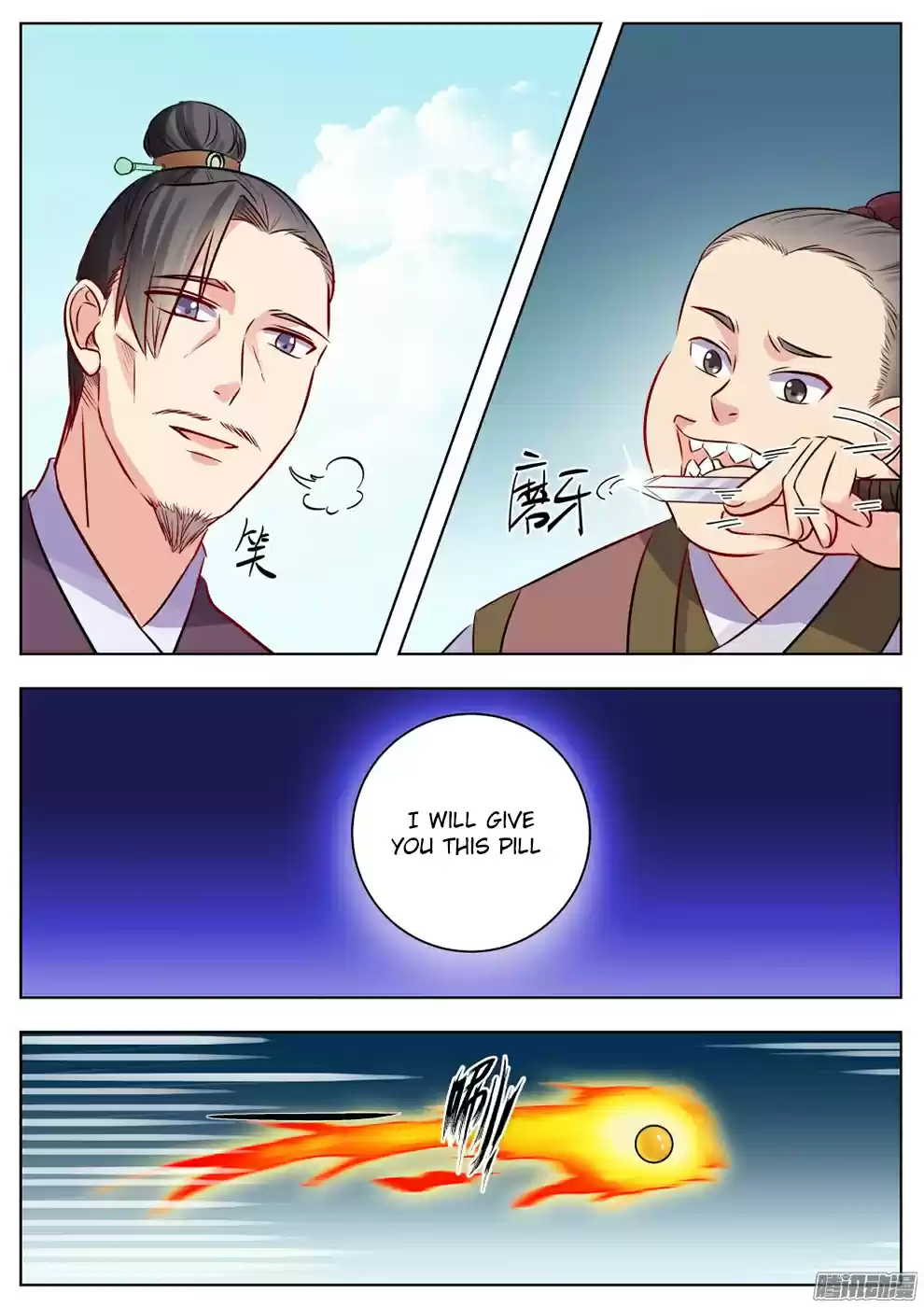 I Shall Seal the Heavens Ch. 19