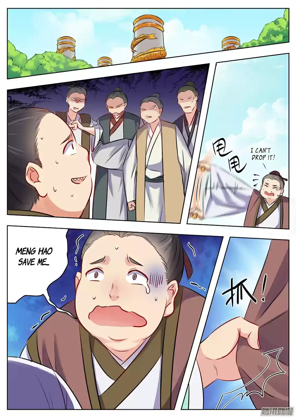 I Shall Seal the Heavens Ch. 20