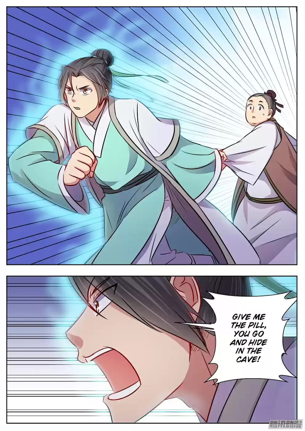 I Shall Seal the Heavens Ch. 20