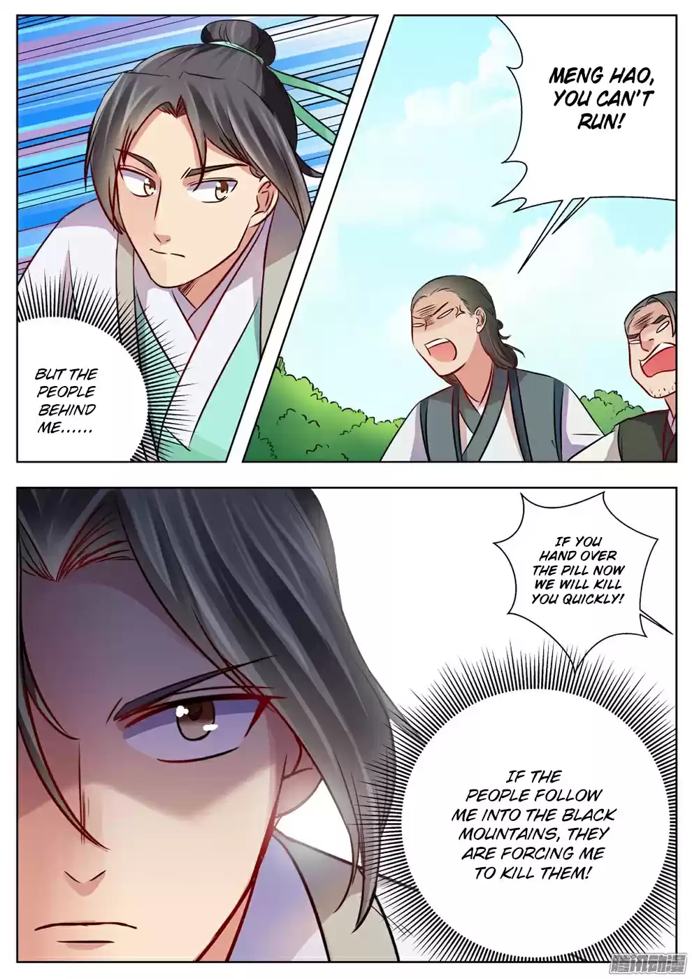 I Shall Seal the Heavens Ch. 20