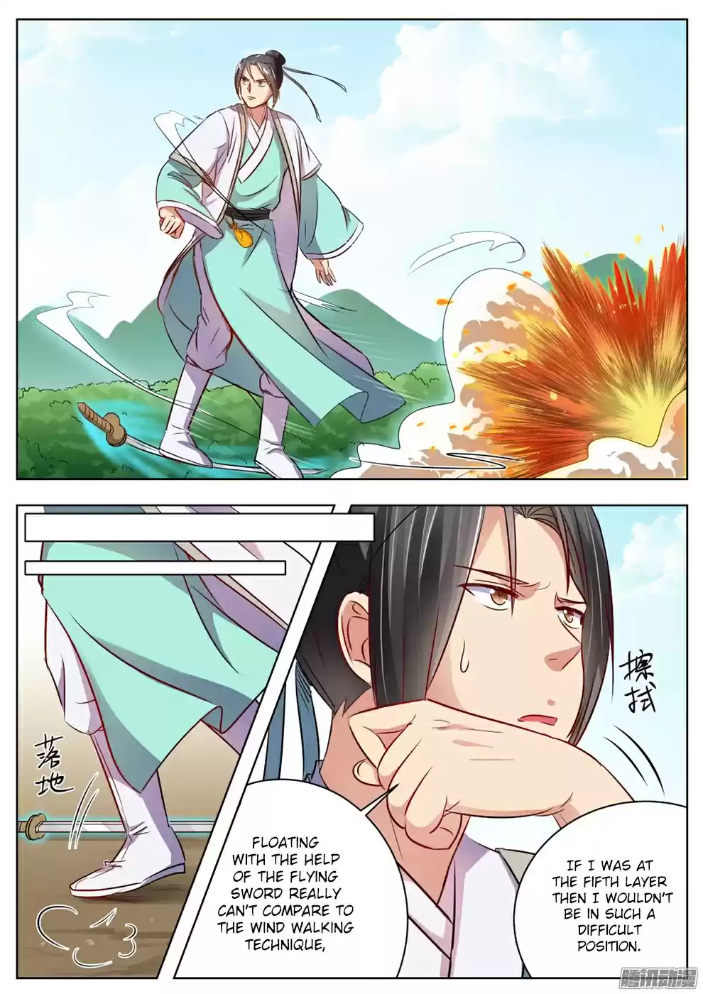 I Shall Seal the Heavens Ch. 21