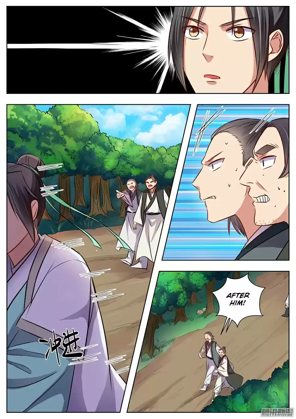 I Shall Seal the Heavens Ch. 21