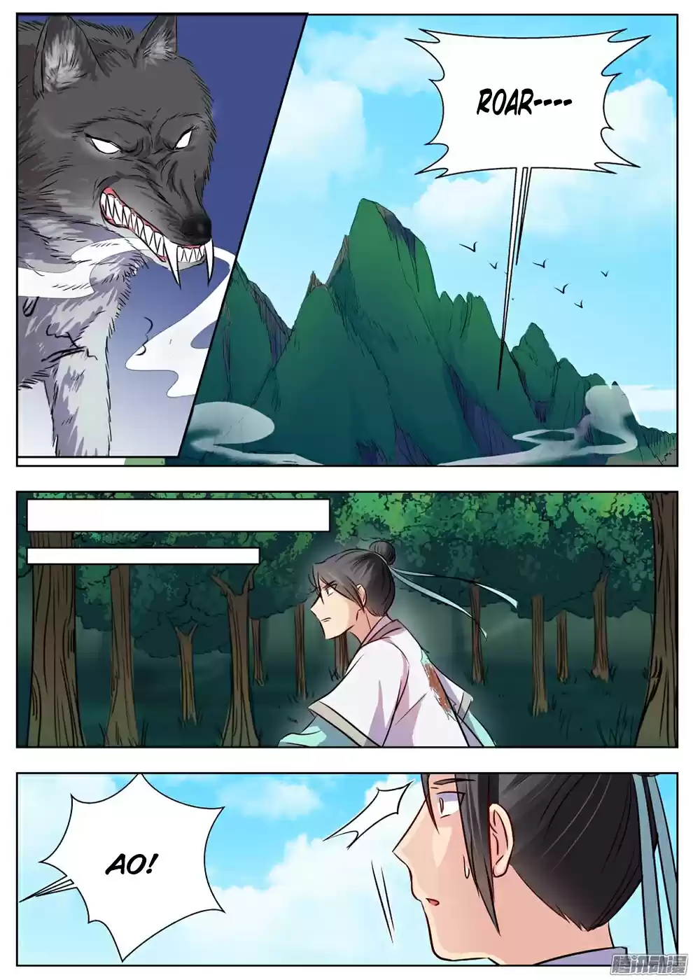 I Shall Seal the Heavens Ch. 21