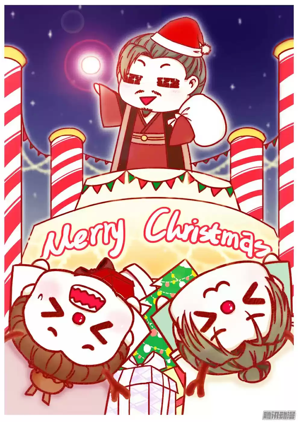 I Shall Seal the Heavens Ch. 21