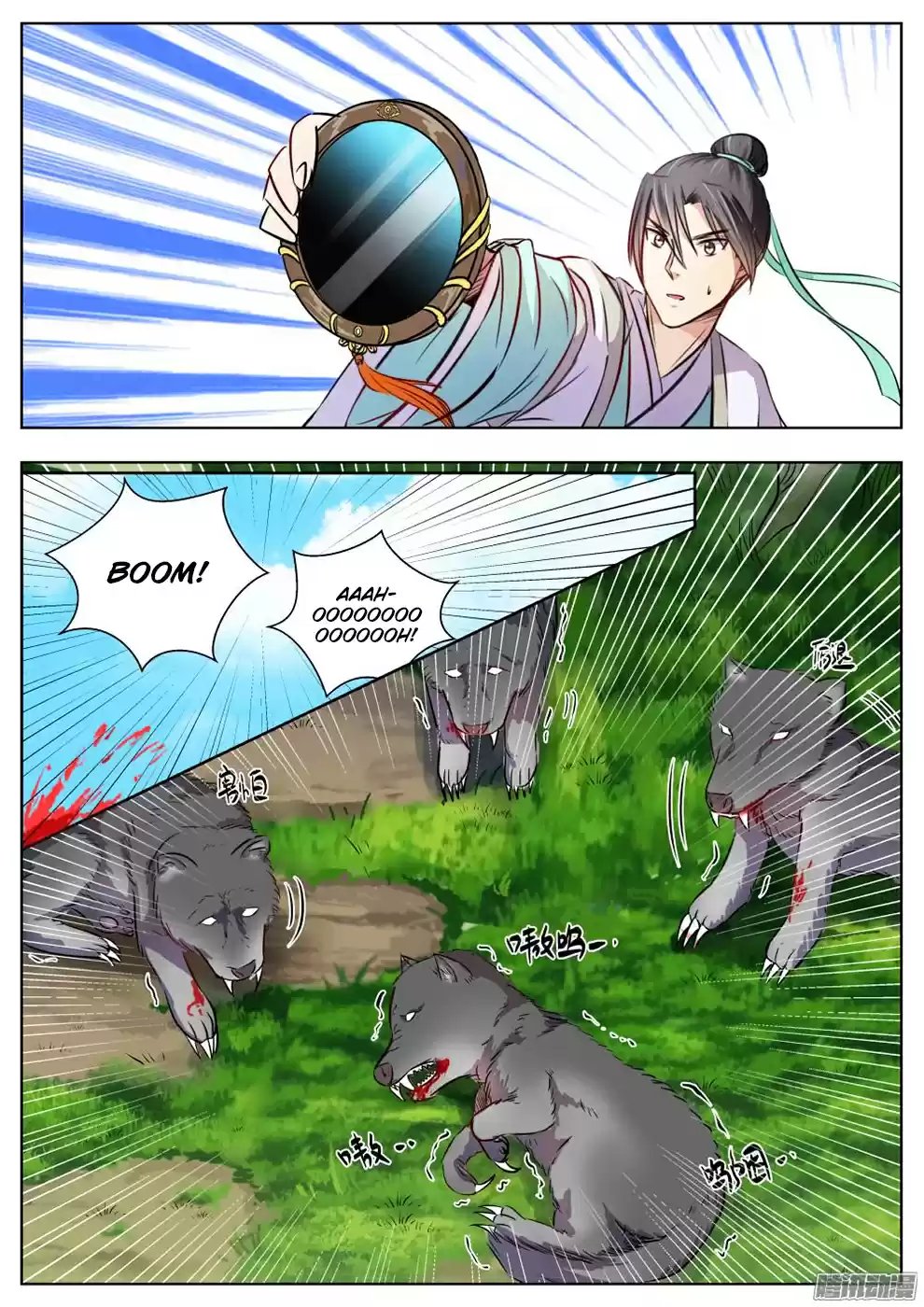 I Shall Seal the Heavens Ch. 22