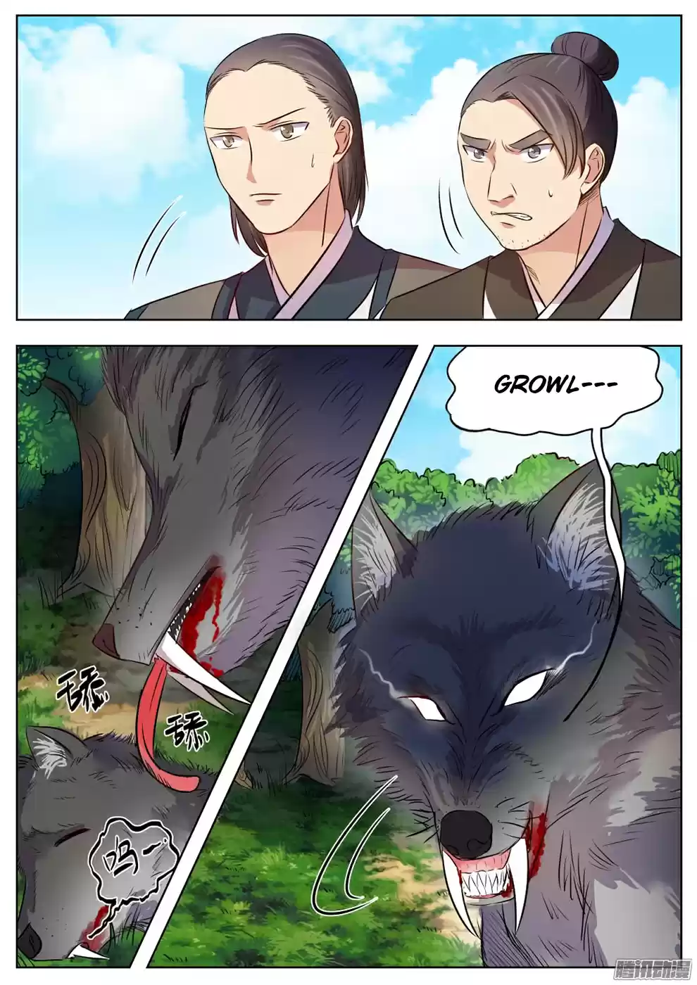 I Shall Seal the Heavens Ch. 22