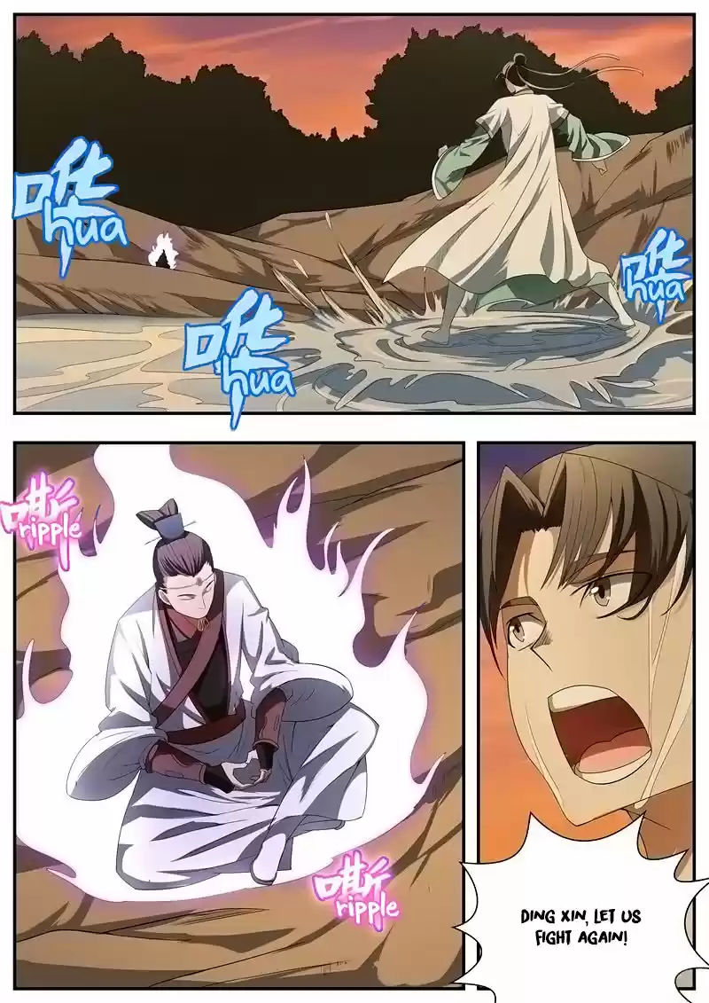 I Shall Seal the Heavens Ch. 73