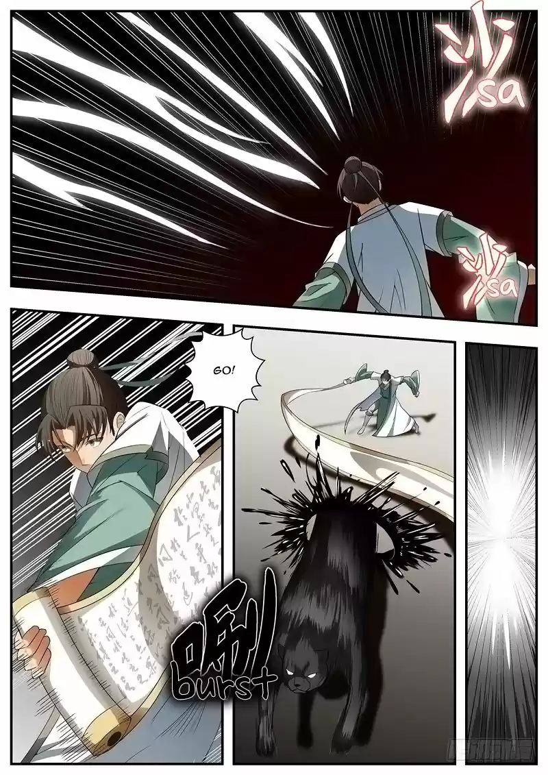 I Shall Seal the Heavens Ch. 75