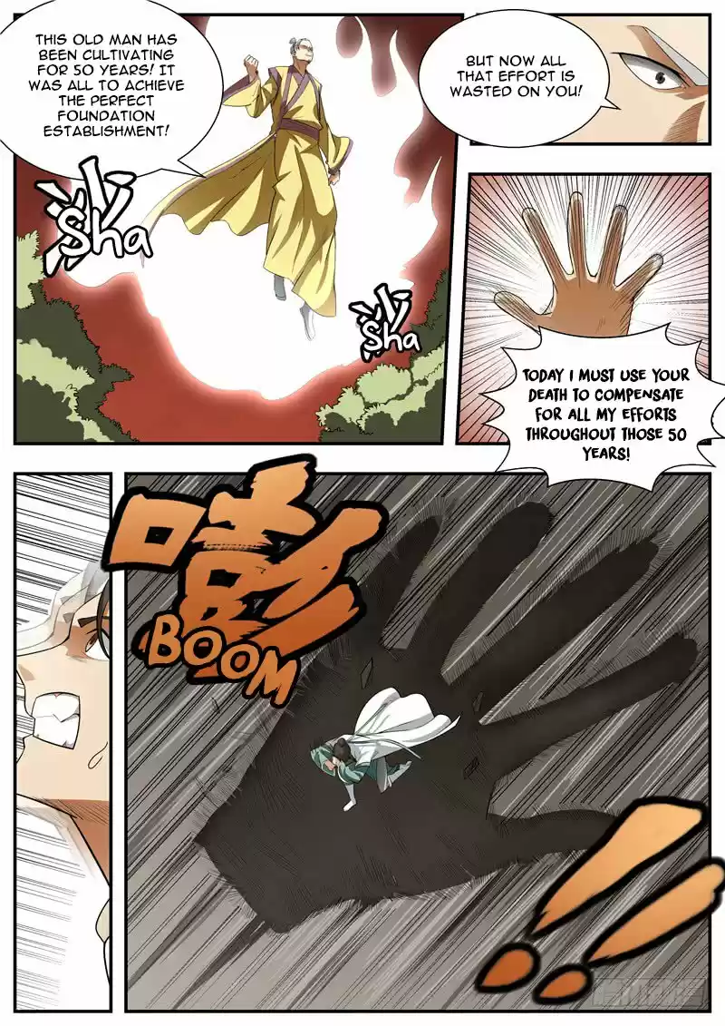 I Shall Seal the Heavens Ch. 77