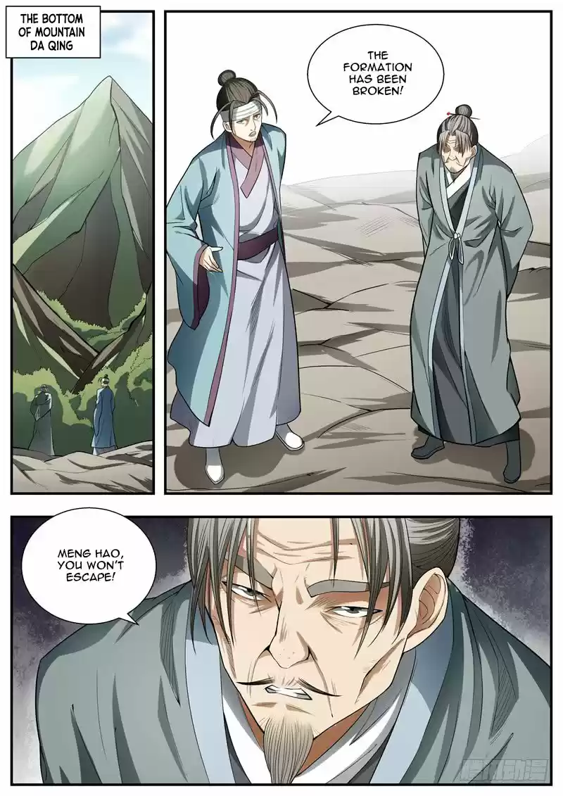 I Shall Seal the Heavens Ch. 78