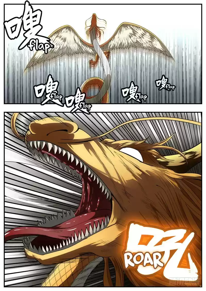 I Shall Seal the Heavens Ch. 83