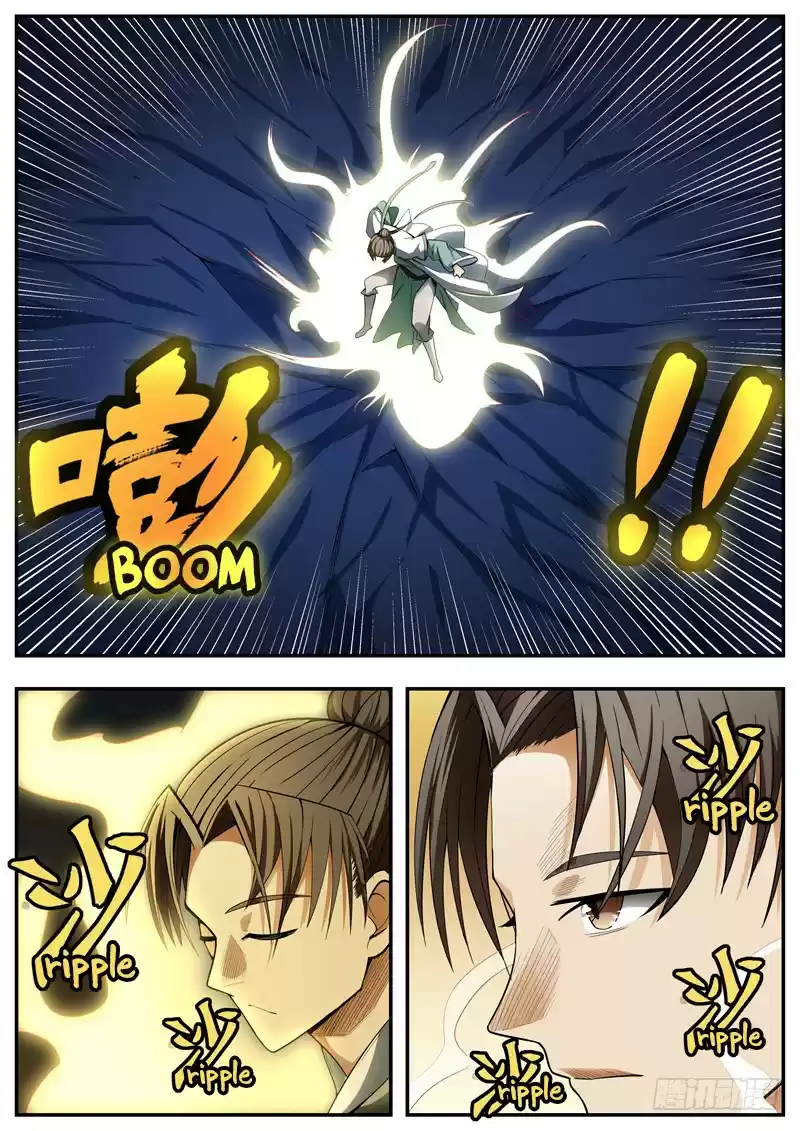 I Shall Seal the Heavens Ch. 84