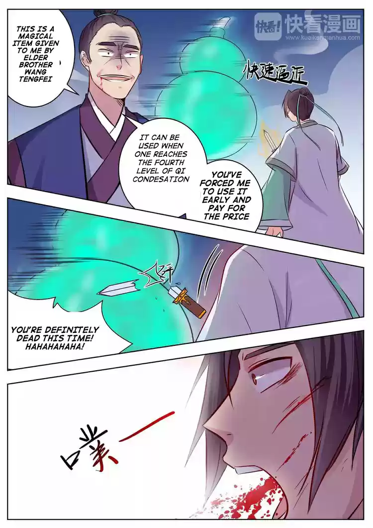 I Shall Seal the Heavens Chapter 16.1