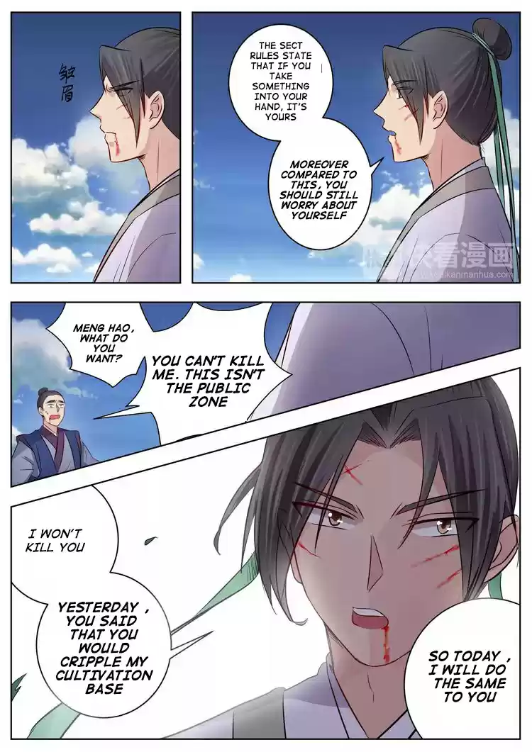 I Shall Seal the Heavens Chapter 16.1