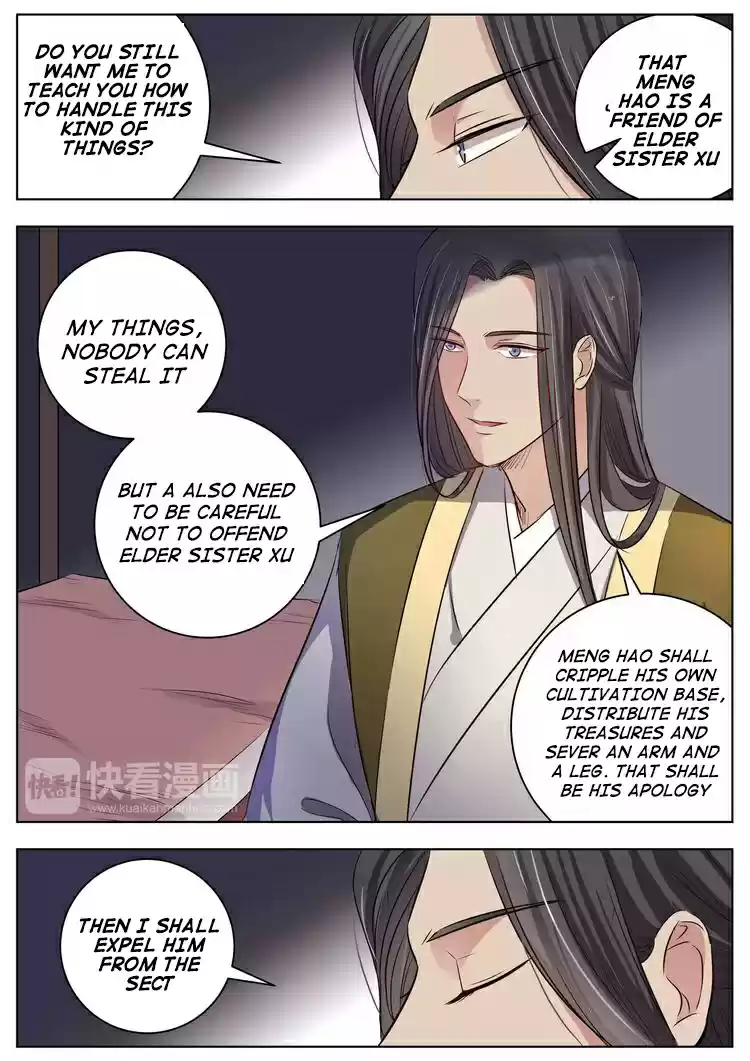 I Shall Seal the Heavens Chapter 16.1