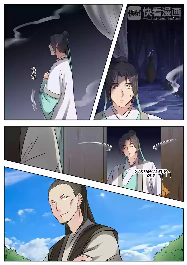 I Shall Seal the Heavens Chapter 16.1