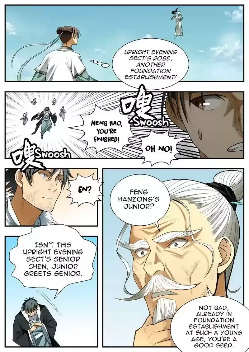 I Shall Seal the Heavens Chapter 87