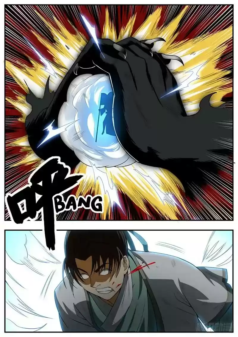 I Shall Seal the Heavens Chapter 87