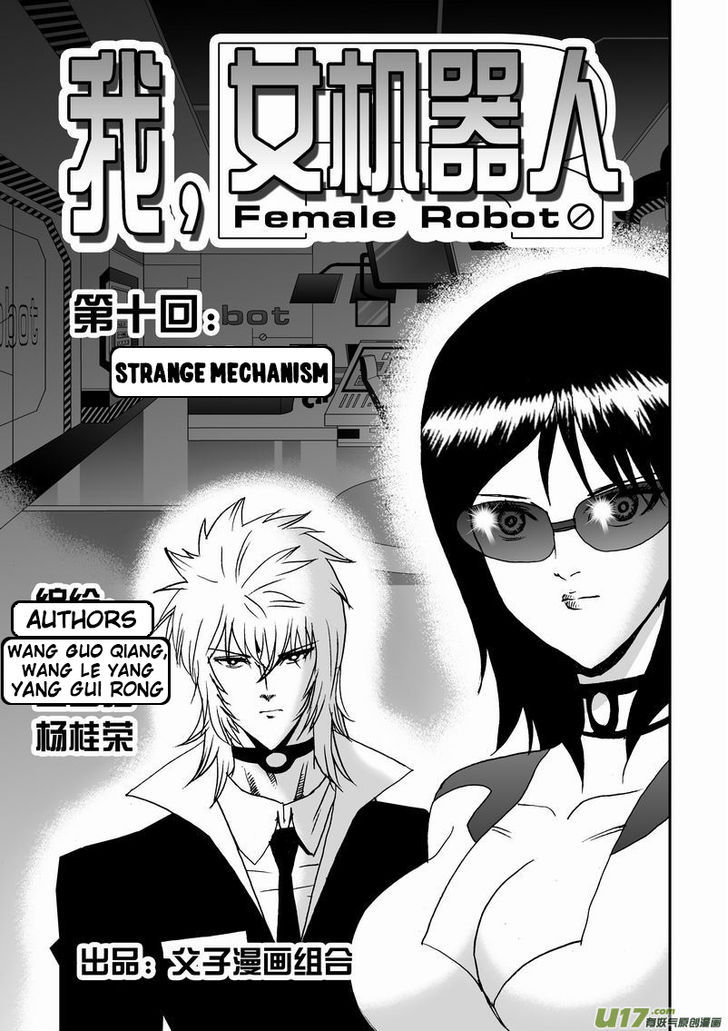 I the Female Robot 10