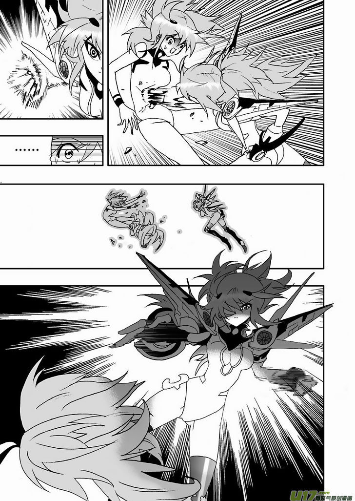 I the Female Robot 109