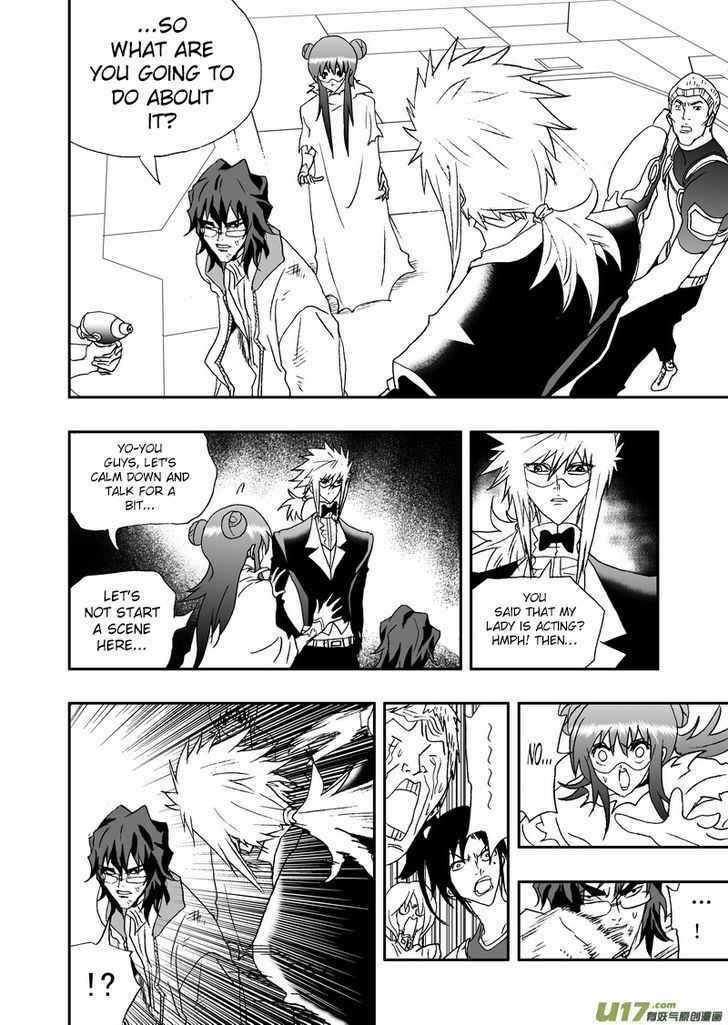 I the Female Robot 131