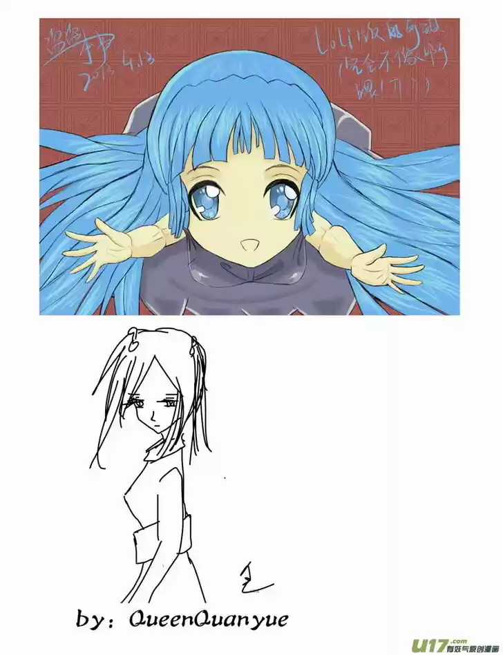 I the Female Robot 140