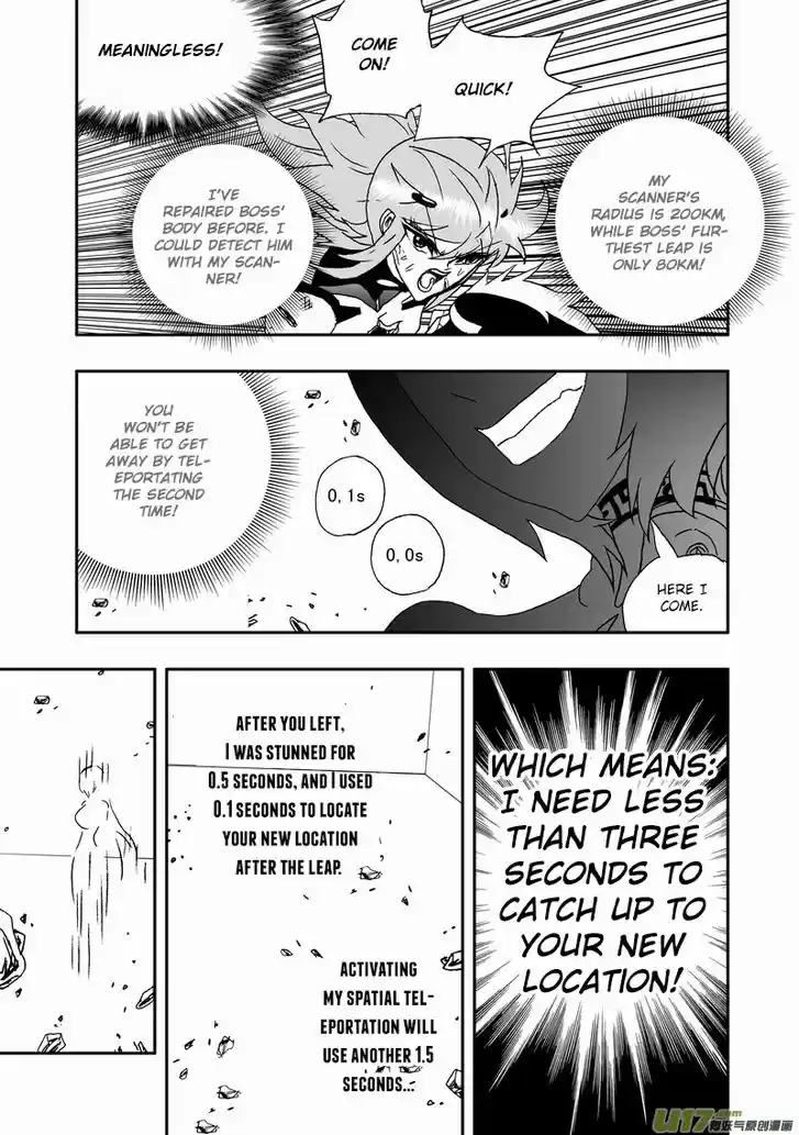 I the Female Robot 141