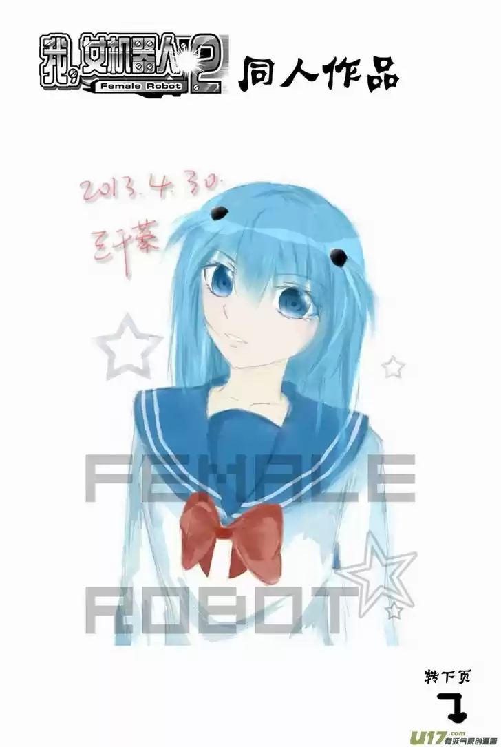 I the Female Robot 141