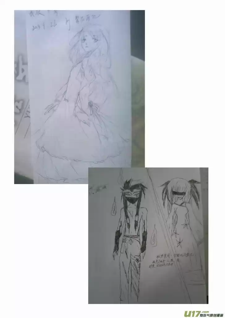 I the Female Robot 141