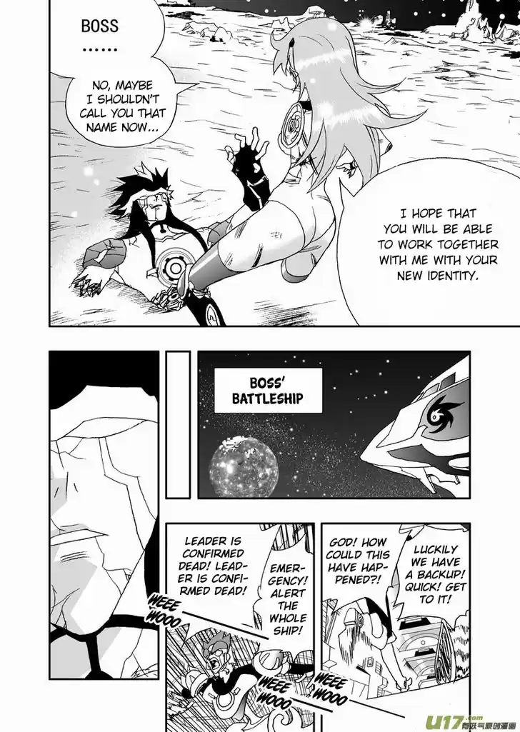 I the Female Robot 142