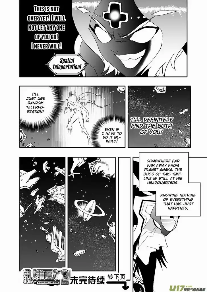 I the Female Robot 142