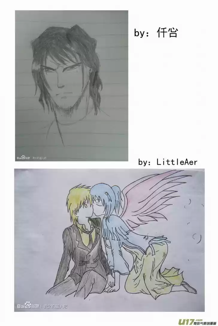 I the Female Robot 142