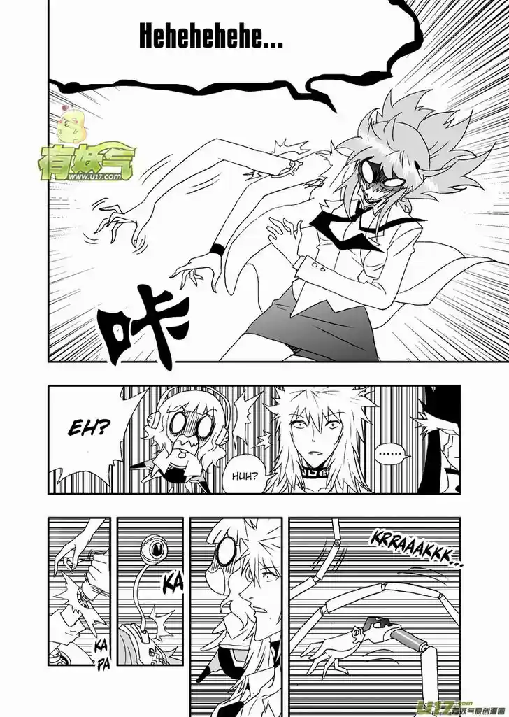 I the Female Robot 145