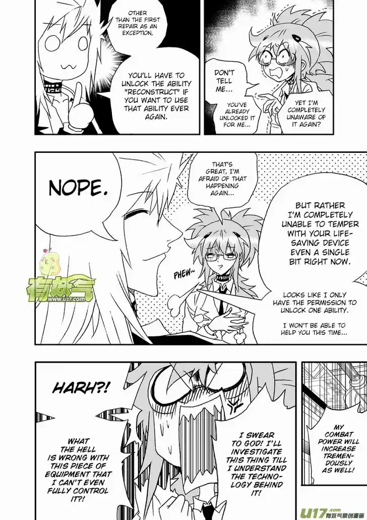 I the Female Robot 145