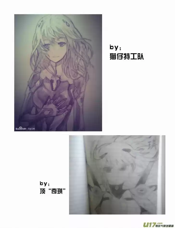 I the Female Robot 145