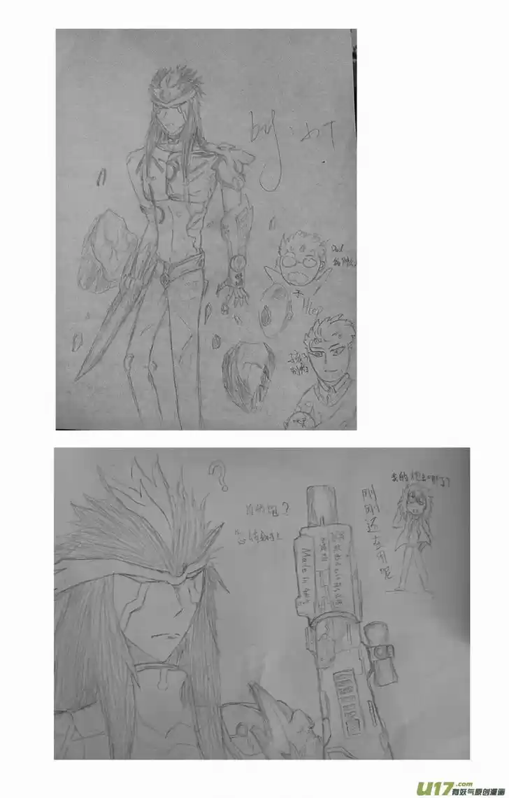 I the Female Robot 145