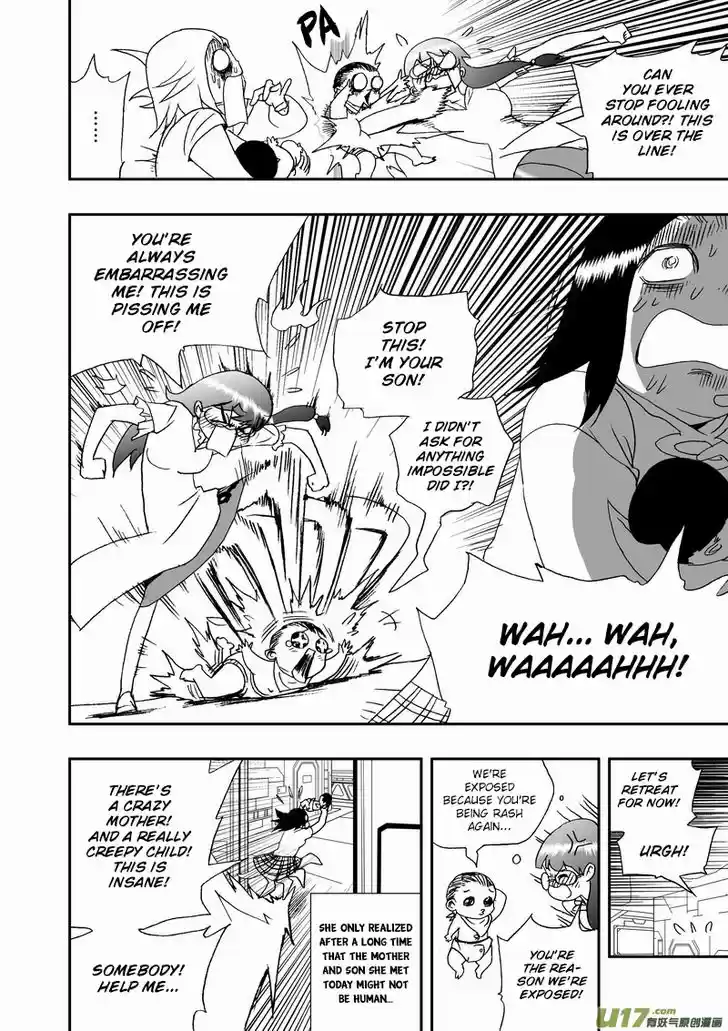 I the Female Robot 146