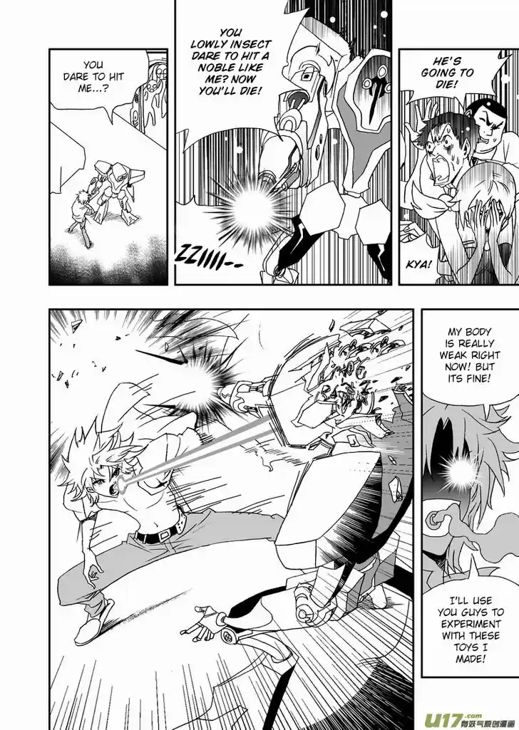 I the Female Robot 146