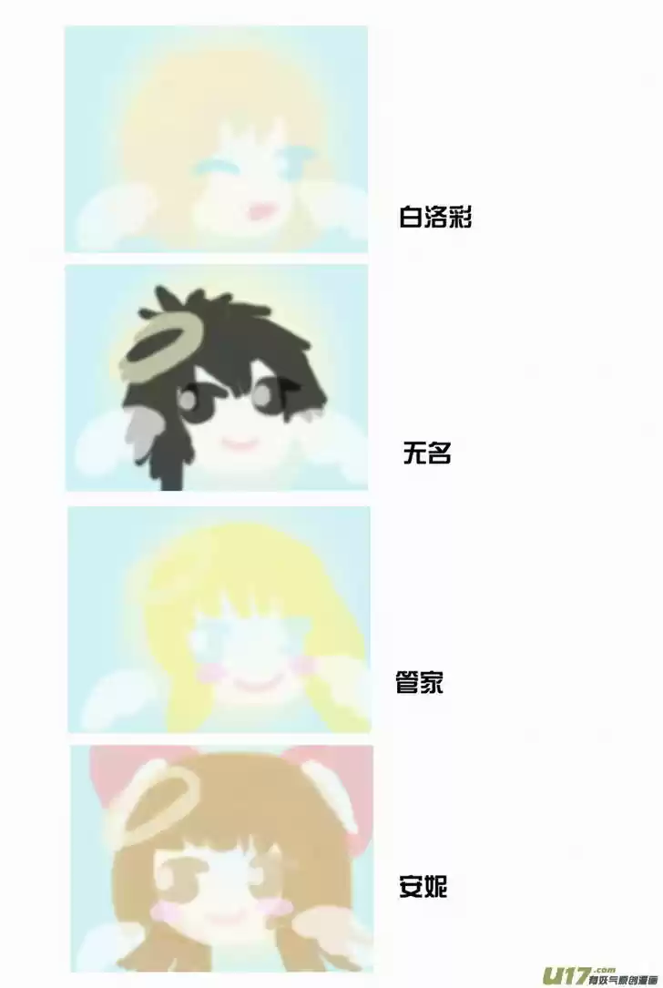 I the Female Robot 146