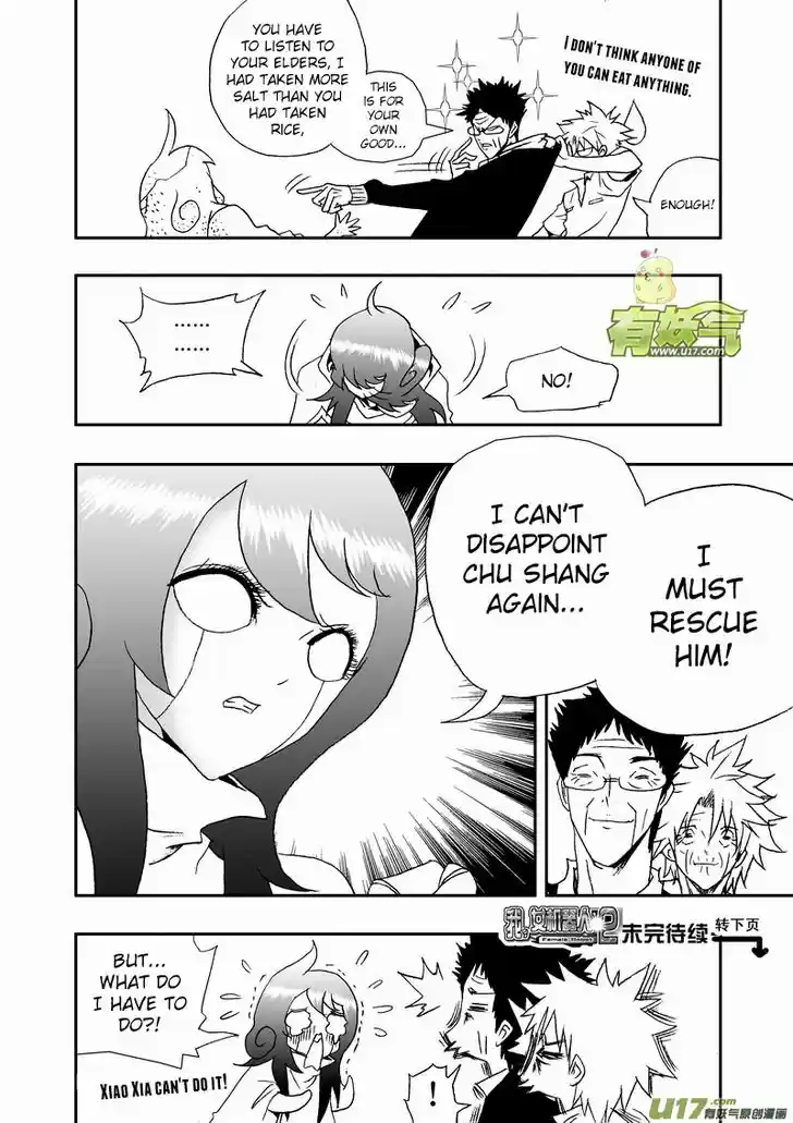 I the Female Robot 147