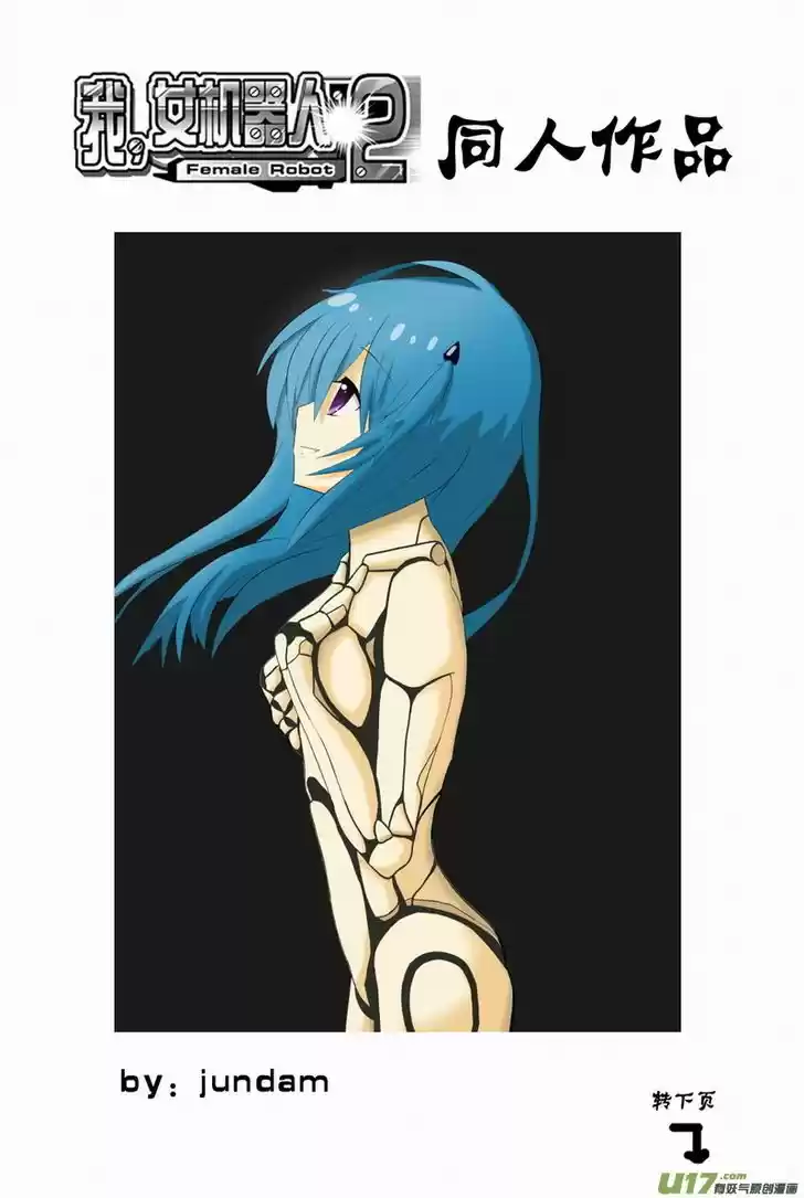 I the Female Robot 147