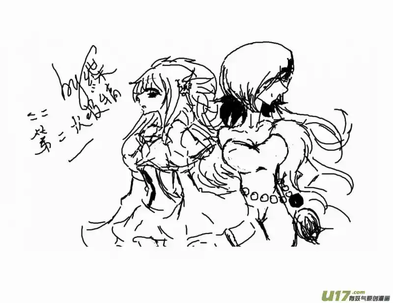 I the Female Robot 147