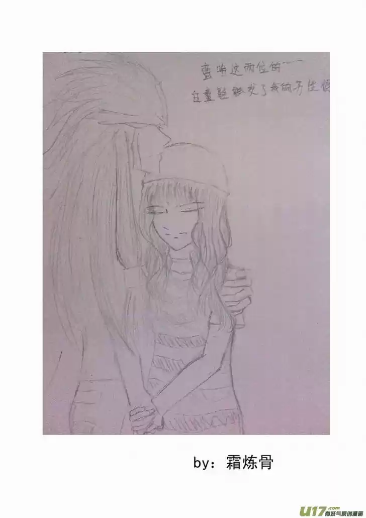 I the Female Robot 147