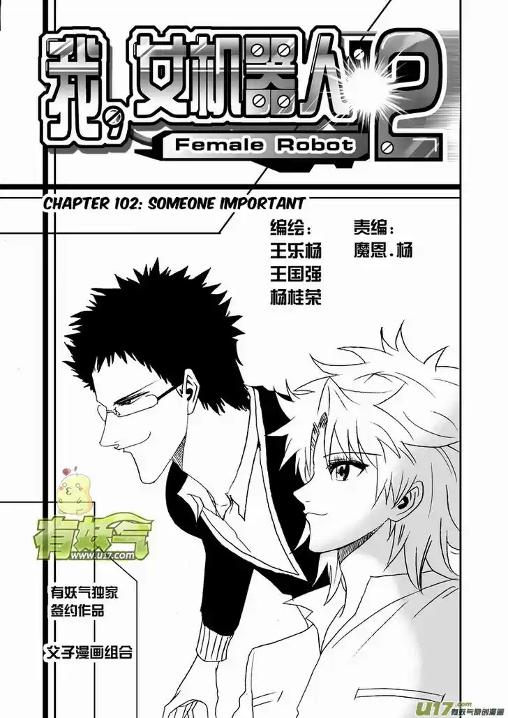 I the Female Robot 148