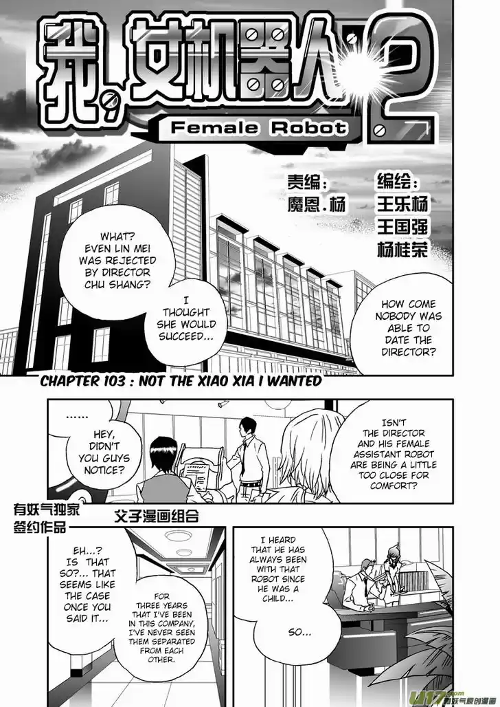 I the Female Robot 149