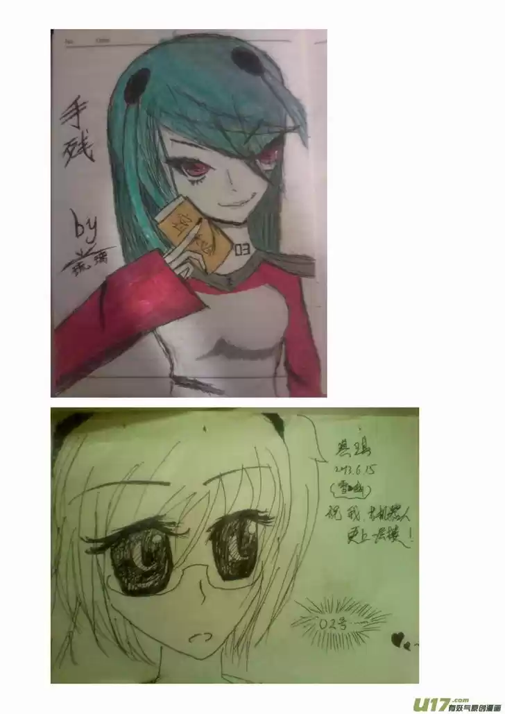 I the Female Robot 149