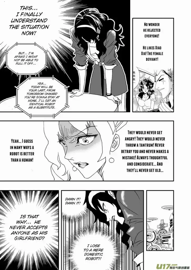 I the Female Robot 150