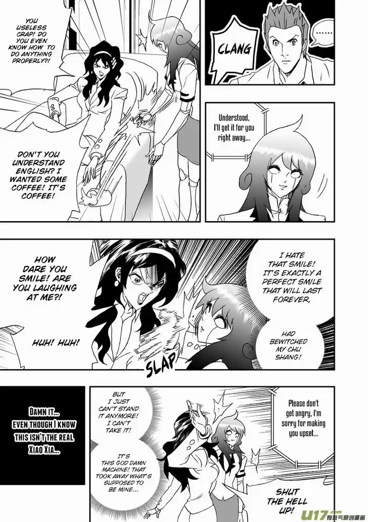 I the Female Robot 150