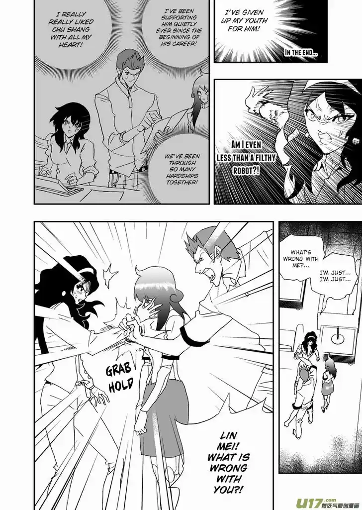 I the Female Robot 150